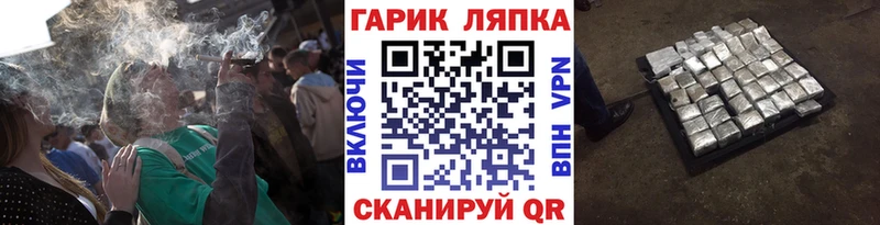 Купить А ПВП МЕФ Амфетамин Гашиш Псилоцибиновые грибы Кокаин Конопля Дмитров