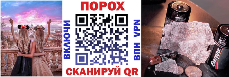 Купить закладки  Дмитров  АМФ Розовый 
