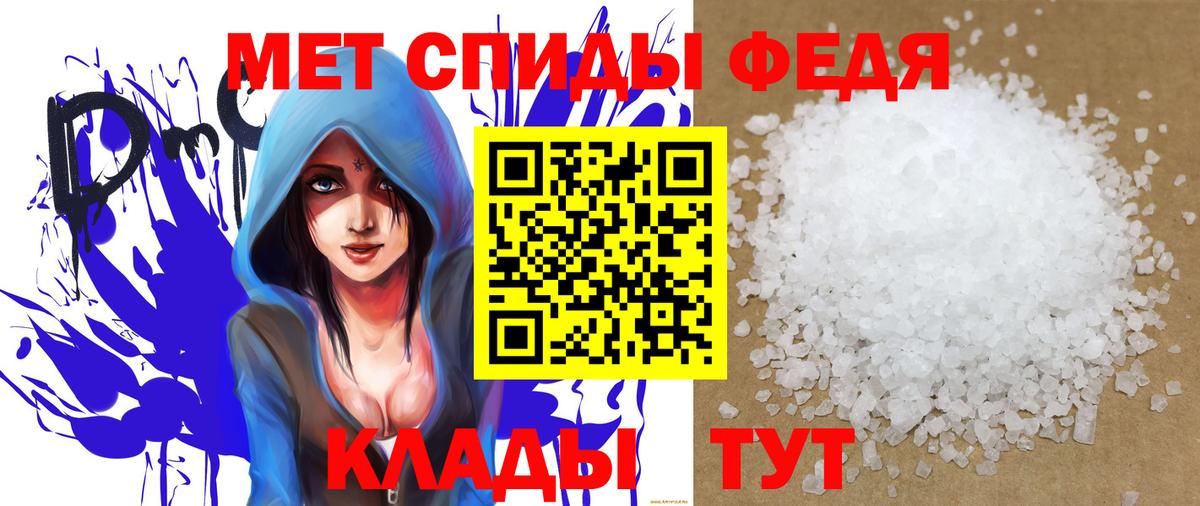 Дмитров  АМФЕТАМИН Розовый  АМФ  Вход с VPN  Амфетамин 