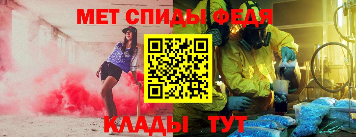 Амфетамин  Дмитров  АМФ Розовый  Амфетамин 