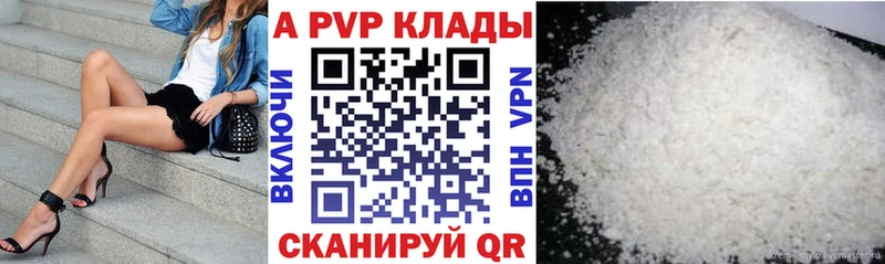 Alpha-PVP крисы CK  Купить  Дмитров 