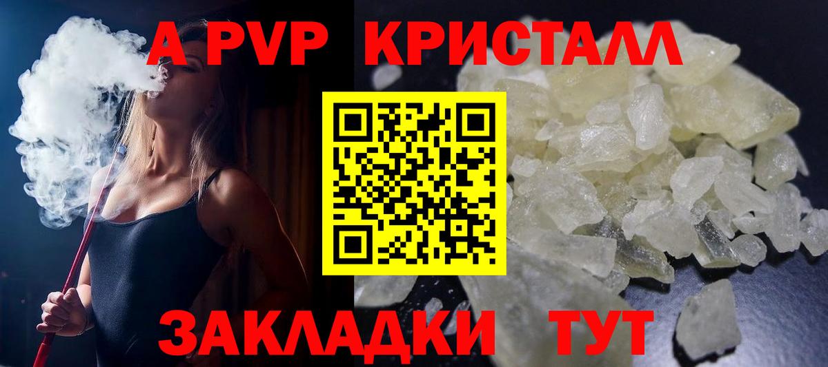 A PVP СК Дмитров