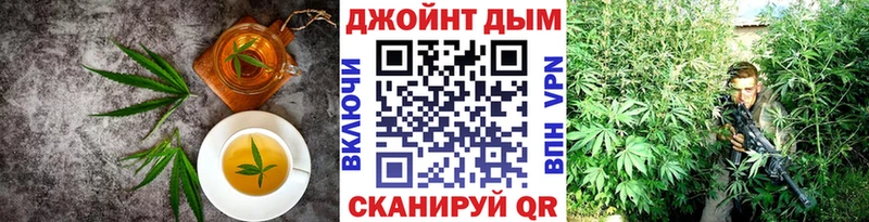 Купить где Дмитров Печенье с ТГК марихуана