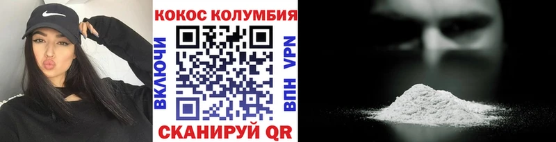КОКАИН 98%  Купить  Дмитров 