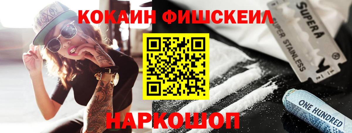 Дмитров  Кокаин 97%  Вход с VPN  Кокаин 99% 