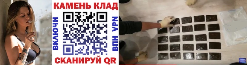 Купить закладки  Дмитров  ГАШ гашик 