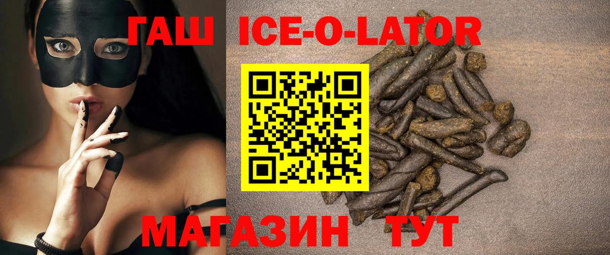 Гашиш 40% ТГК Дмитров