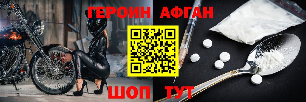 ЭКСТАЗИ  Конопля  COCAIN  Гашиш  Вход с VPN  Меф кристаллы  Дмитров  ГАШ 
