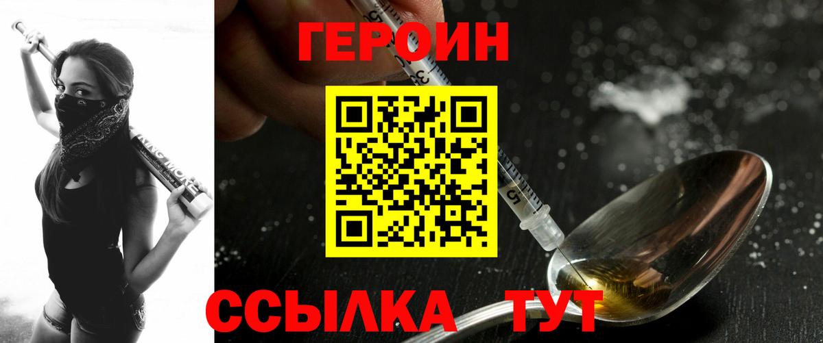 Псилоцибиновые грибы Дмитров