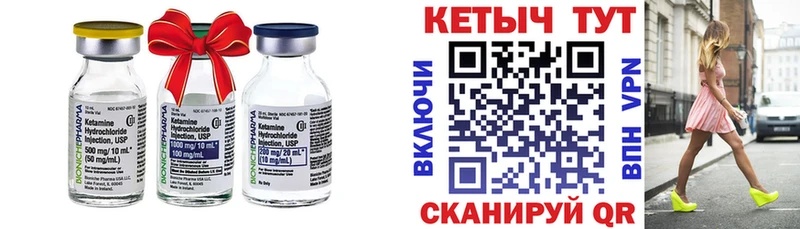 Купить где  Дмитров  Кетамин ketamine 