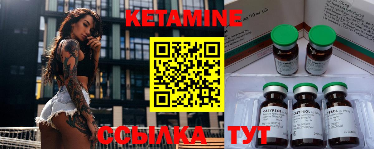 OMG сайт  Дмитров  Кетамин VHQ 