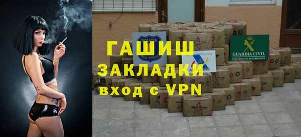 mix Гусиноозёрск