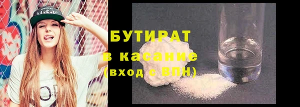 мефедрон Горно-Алтайск