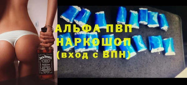 apvp Горнозаводск