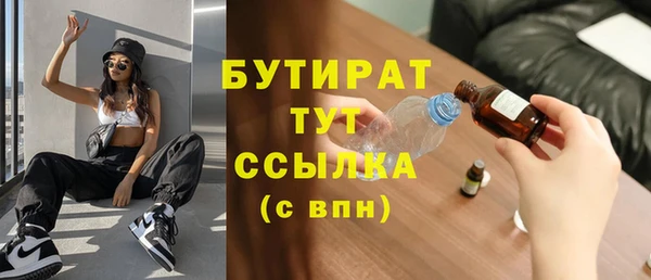 таблы Гусь-Хрустальный