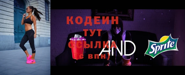 мефедрон Горно-Алтайск