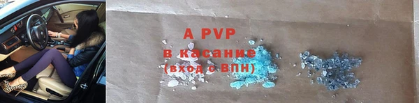таблы Гусь-Хрустальный