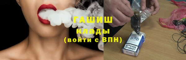 mix Гусиноозёрск