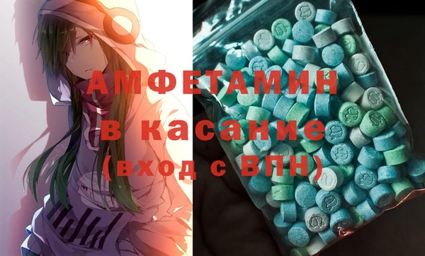 мефедрон Горно-Алтайск