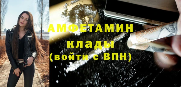 мефедрон Горно-Алтайск