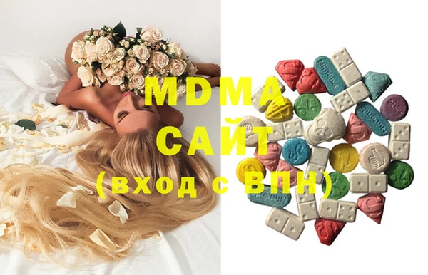 mix Гусиноозёрск