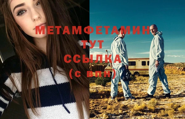 мефедрон Горно-Алтайск