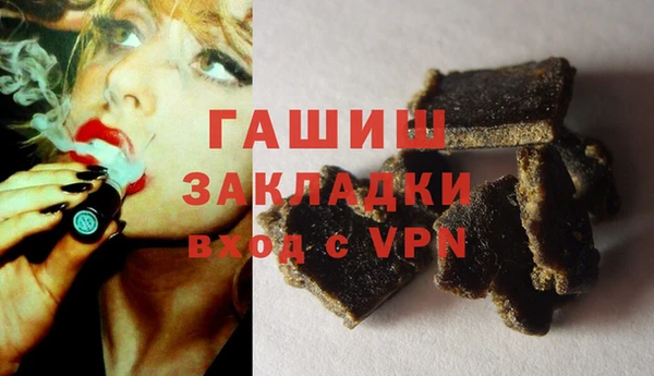 таблы Гусь-Хрустальный