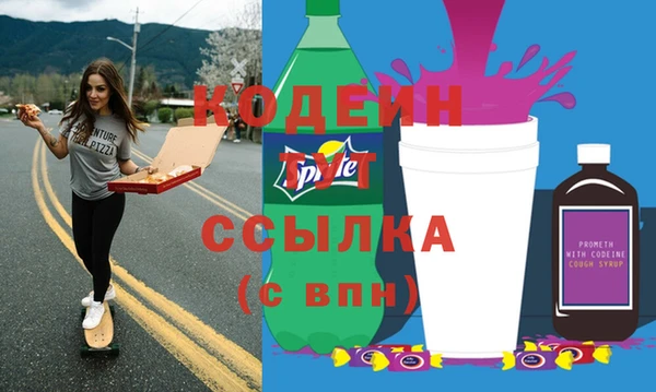 mix Гусиноозёрск