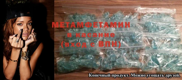 mix Гусиноозёрск