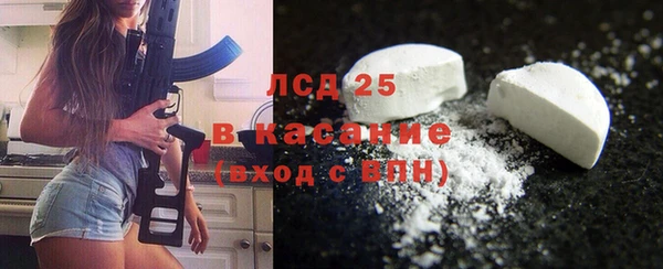 mix Гусиноозёрск