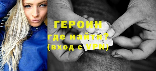 мефедрон Горно-Алтайск