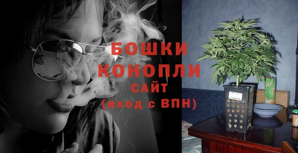 мефедрон Горно-Алтайск