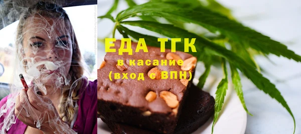 таблы Гусь-Хрустальный