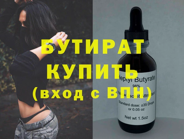 mix Гусиноозёрск