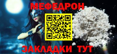 прущие грибы Ливны