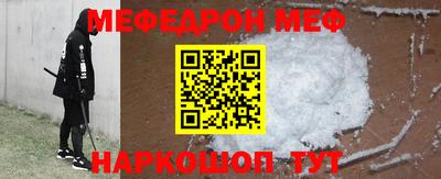 ешки Лесосибирск