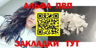 ешки Лесосибирск