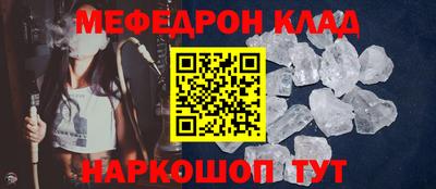 трава Бийск