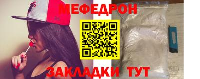 шишки Беслан