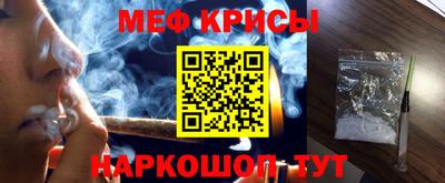 трава Бийск