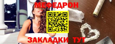 шишки Беслан