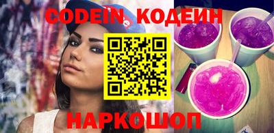 ешки Лесосибирск