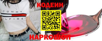 прущие грибы Ливны