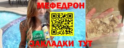 трава Бийск