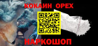 ешки Лесосибирск