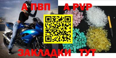 трава Бийск