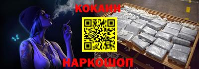 шишки Беслан