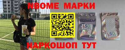 трава Бийск