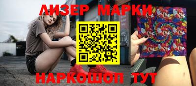 шишки Беслан