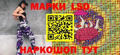 прущие грибы Ливны